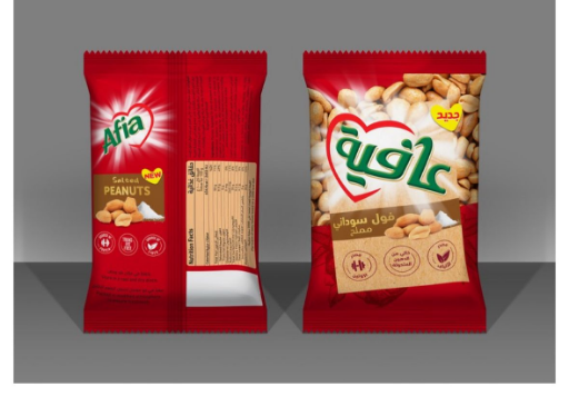 Afia Salted Peanuts